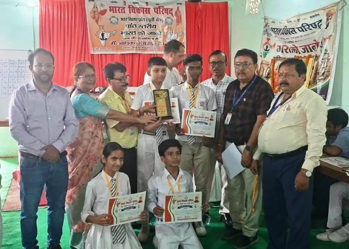title ‘Bharat Ko Jano' ‘Bharat Ko Jano' राज्य स्तरीय क्विज में चमके उत्तर बिहार के मेधावी छात्र, मोतिहारी और सहरसा की टीमों ने जीते खिताब