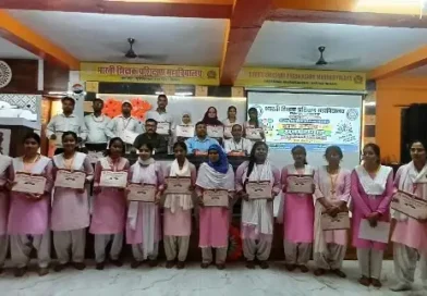 Bharti Shikshak PRashikshan Mahavidyalay में दान उत्सव के तहत युवा संवाद व स्लोगन प्रतियोगिता आयोजित