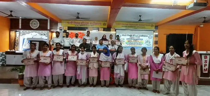 Bharti Shikshak PRashikshan Mahavidyalay में दान उत्सव के तहत युवा संवाद व स्लोगन प्रतियोगिता आयोजित