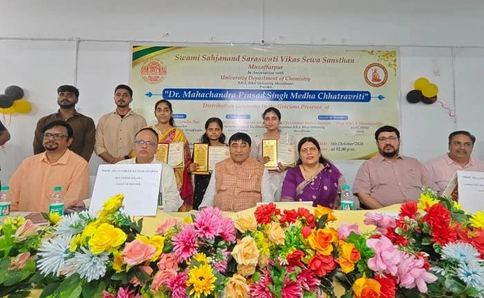 title BRABU BRABU Chemistry Department: डॉ. महाचंद्र प्रसाद सिंह ने शुरू की स्थायी छात्रवृत्ति, 5 टॉपर्स को मिलेंगे ₹25-₹25 हजार