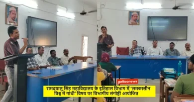 RDS College के इतिहास विभाग में ‘समकालीन विश्व में गांधी’ विषय पर विभागीय संगोष्ठी आयोजित