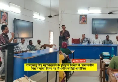 RDS College के इतिहास विभाग में ‘समकालीन विश्व में गांधी’ विषय पर विभागीय संगोष्ठी आयोजित