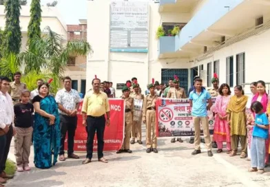 LNT College में आज नशा मुक्त भारत अभियान के तहत जागरूकता कार्यक्रम एवं रैली का आयोजन