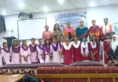 MDDM College में राष्ट्रीय वन्य जीव सप्ताह का आयोजन