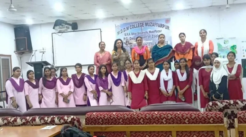 MDDM College में राष्ट्रीय वन्य जीव सप्ताह का आयोजन