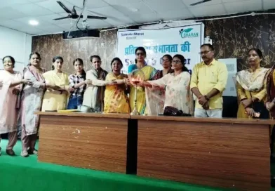 RBBM College में "बेटियों के लिए सुरक्षित माहौल, डिजिटल सुरक्षा एवं कानूनी जागरूकता" पर कार्यक्रम आयोजित