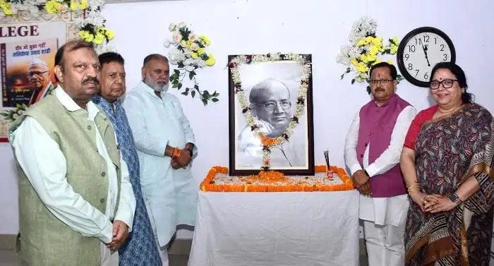 title SKJ Law College SKJ Law College में मनाई गई बिहार केसरी डॉ. श्रीकृष्ण सिंह की जयंती