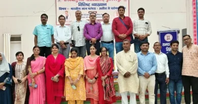 RDS College में "भारतीय ज्ञान परंपरा: अतीत से वर्तमान तक" विषय पर एक दिवसीय विशिष्ट व्याख्यान