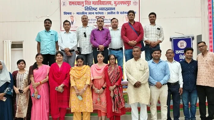 RDS College में "भारतीय ज्ञान परंपरा: अतीत से वर्तमान तक" विषय पर एक दिवसीय विशिष्ट व्याख्यान