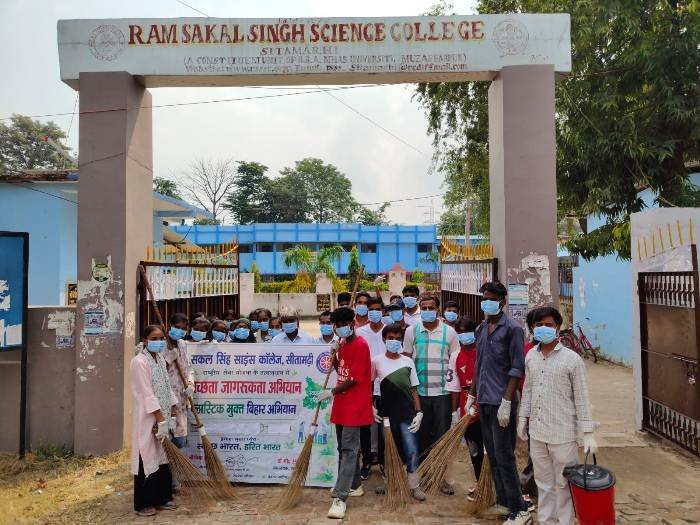 RSS Science Collegeमें गांधी जयंती पर एन एस एस द्वारा स्वच्छता अभियान आयोजित
