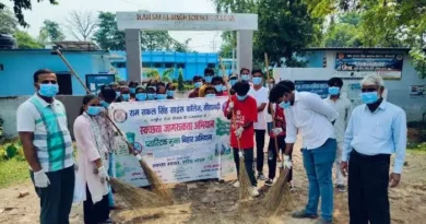 RSS Science Collegeमें गांधी जयंती पर एन एस एस द्वारा स्वच्छता अभियान आयोजित