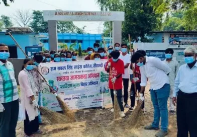 RSS Science Collegeमें गांधी जयंती पर एन एस एस द्वारा स्वच्छता अभियान आयोजित