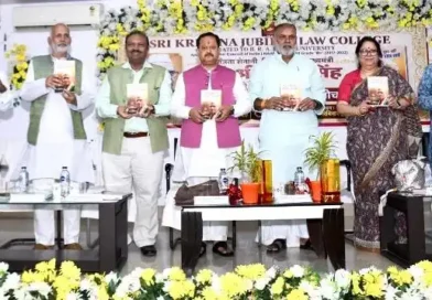 SKJ Law College में मनाई गई बिहार केसरी डॉ. श्रीकृष्ण सिंह की जयंती