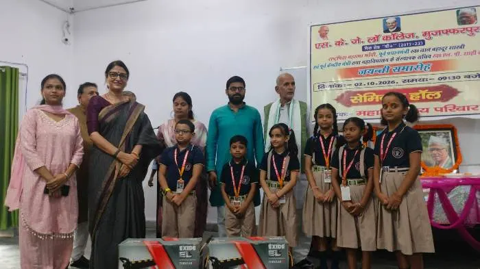 SKJ Law College में गांधी-शास्त्री और एल.पी. शाही की जयंती पर संगोष्ठी