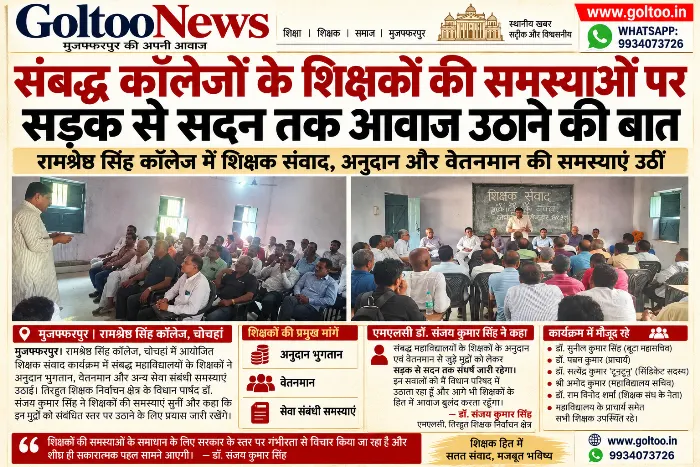 Bihar MLC Election
